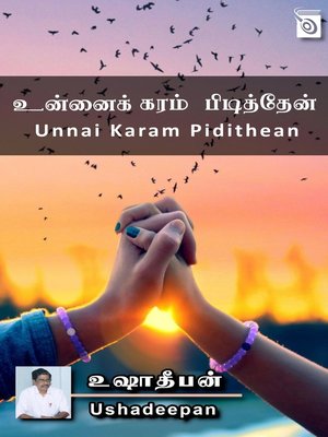 cover image of Unnai Karam Pidithean